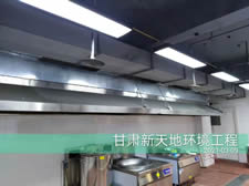 多久清洗一次油煙管道？ 服務(wù)流程和驗收標準是什么？